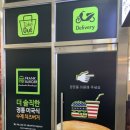 프랭크버거 이미지