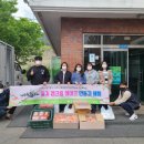 나주시공공급식지원센터