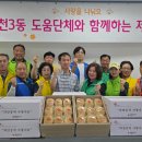 휴천3동행정복지센터 이미지