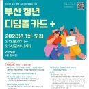 카페디딤돌 이미지
