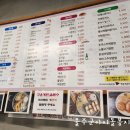 미쎄스왕돈까스앤드분식 이미지