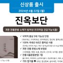 진옥 이미지