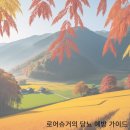 강하약국 이미지