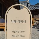 하너미로 이미지