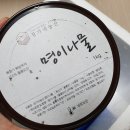 장가네농산 | 울릉도 명이나물 온라인주문 대성공