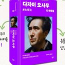 디에센셜
