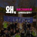 디딤돌케어 | 산곡동헬스장 PT 처음이면 여기! 자세교정,운동케어 미쳤다! 리얼 후기