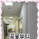 꼼올뷰티 네이버블로그