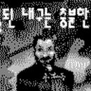 (주)보우 이미지