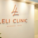 레리의원 이미지