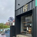 달뜨는빵