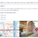 산수목욕탕 | 일본여행(오사카,교토)_인생 숙소 교토 료칸 추천 모미지야 혼칸 타카오 산수 료칸 후기!