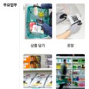 비마트 | 백수의 비마트 일일크루 알바 후기