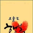 금상첨화 이미지