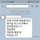 (주)찬솔 이미지