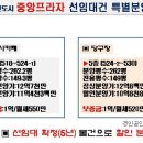 중앙프라자앞 네이버블로그