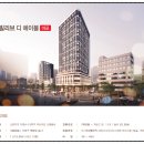 신세계오피스텔 | 마포 빌리브 디에이블 오피스텔 분양가