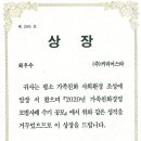 (주)커리어스타 네이버블로그