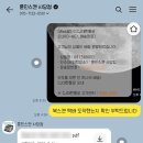 훈민스캔 이미지