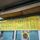 궁평항해오름수산시장 이미지