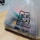 만타스시31금산점