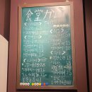 쇼쿠도카이