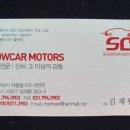 양촌리 화로구이 이미지