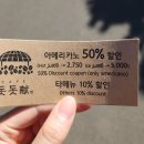 제주민속촌 이미지