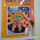 자담치킨 도원역점 네이버블로그