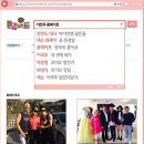 (주)상상초월 이미지