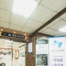 참본의원 이미지