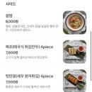 태국시푸켓동