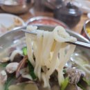 칼국수1번지