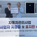 소명모터스 이미지