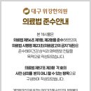 신천한의원 이미지