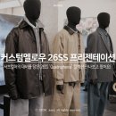 (주)베스파 | 커스텀멜로우 26SS 'Quadrophenia' 프리젠테이션 후기 - 모즈와 록커즈, 대비되는 미학의 재해석