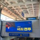 화원마을회관 | [전주여행] 전주1박 2일 가족회관, 해태바베큐, 다올 콩나물국밥, 카페 너의고요, 몽유화원 게스트 하우스