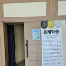 동래민속예술축제 후기