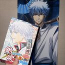 송하촌 | 은혼 점프캐릭터 리믹스 사카타 긴토키 후기