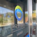 드림앤피플 이미지