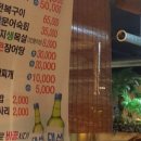 어방참숯장어구이 이미지