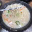 이디가카 | 제주 화북 닭칼국수 맛집 이디가카 추천