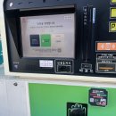 SK에너지(주)동탄셀프주유소 | [일상] gs칼텍스 에너지플러스 10월 바로주유 이벤트, 더미식 장인라면