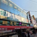 등대할인마트 네이버블로그