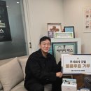 주식회사 정성나눔