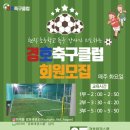 경호태권도스쿨 이미지