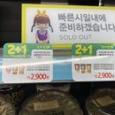 CU김해삼방삼안점 이미지