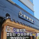 영천시니어클럽 (카페모람) 이미지