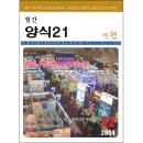 (주)수협사료 티스토리