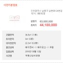 남동124 이미지